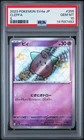 2023 POKEMON JAPANESE SV4A-SHINY TREASURE EX S #255 CLEFFA PSA 10