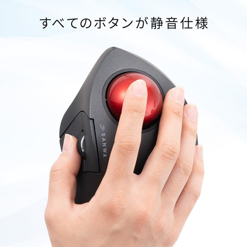 SANWA Wireless Track Ball Mouse GRAVI 400 Index finger operation 5 buttons - Picture 8 of 13