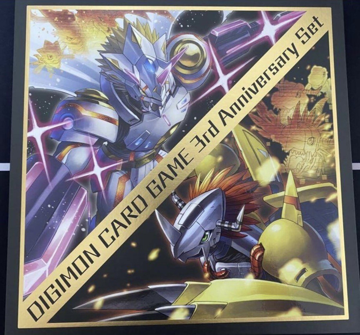デジモンカードゲーム 3rd anniversary set 【PB-15】 【公式通販】