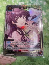 Signed UNION ARENA SHINY COLORS PC01BT/IMS-3-044 PcR   Mayuzumi Fuyuko