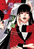 Homura Kawamoto (U. A.) | Kakegurui - Compulsive Gambler -, Vol. 7 | Taschenbuch