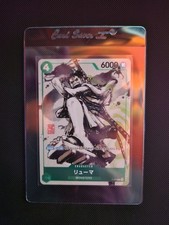 Ryuma P-072 (Promo) MONSTERS Official Guidebook Set ONE PIECE Card Japanese NM