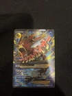 M Gyarados EX (Full Art) 115/122 Breakpoint Holo