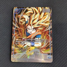 Son Goku [1st Anniversary] FB02-119 Prices | Dragon Ball Fusion