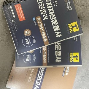 2025 Hackers Investment & Asset Management Core Concepts Set