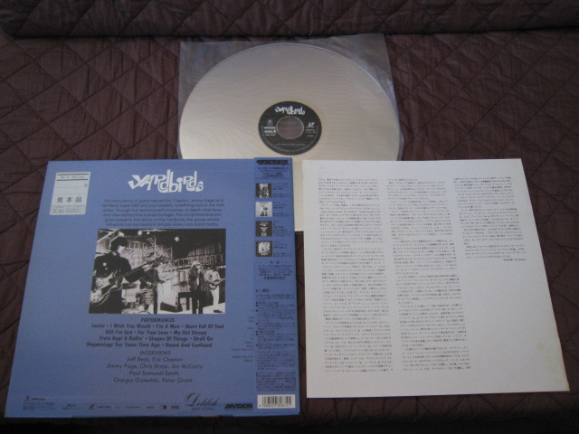 新品未開封 Memories of 2020 DVD Yardbirds Japan Laserdisc OBI Promo Copy Eric Clapton Jeff