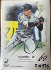 BBM 2025 Yomiuri Giants Yu Aramaki Autographed Card Limited Edition Of 10 