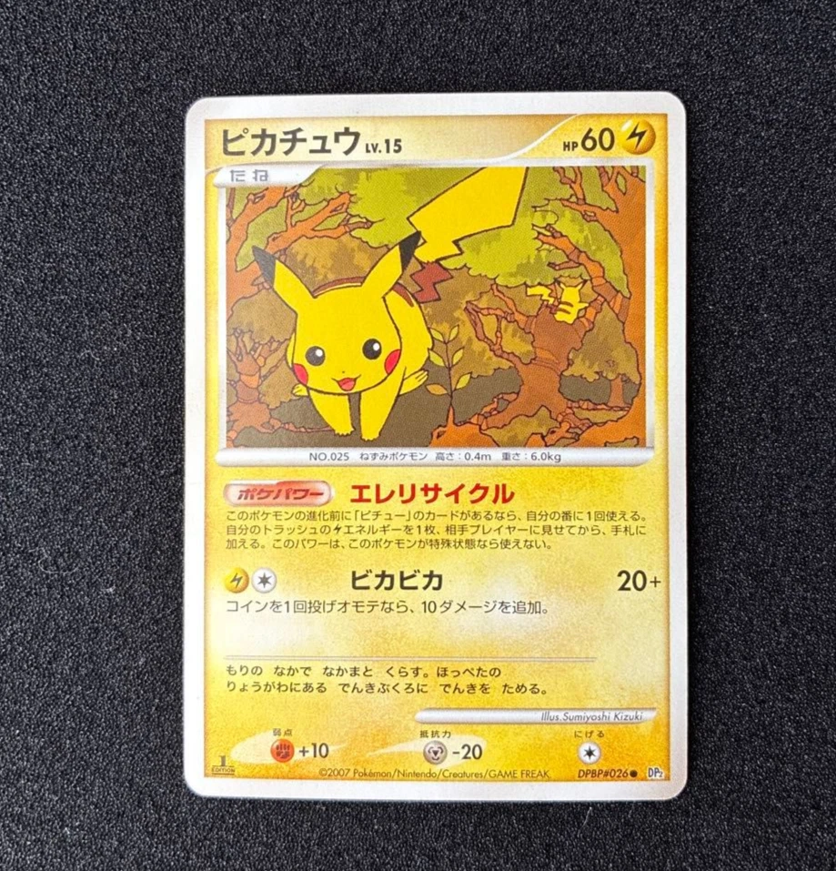 Pikachu Pokémon TCG Rare Collectible Individual Card Games in