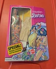 Vintage 1975 Hawaiian Barbie Doll ~~ No. 7470 ~~ NIB ~~ Mattel ~~ 50+ YEARS OLD!