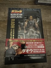 Kaiyodo Revoltech  Hokuto No Ken Raoh Revolution Series N.007 Mint In Box