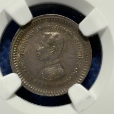 Silver 1876 Year Thailand Coins for sale | eBay