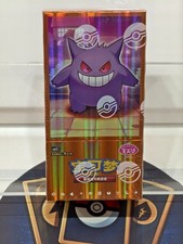 In Stock Pokemon S-Chinese TCG Horizon Gem Pack Vol.3 CBB3C Booster Box Sealed!!