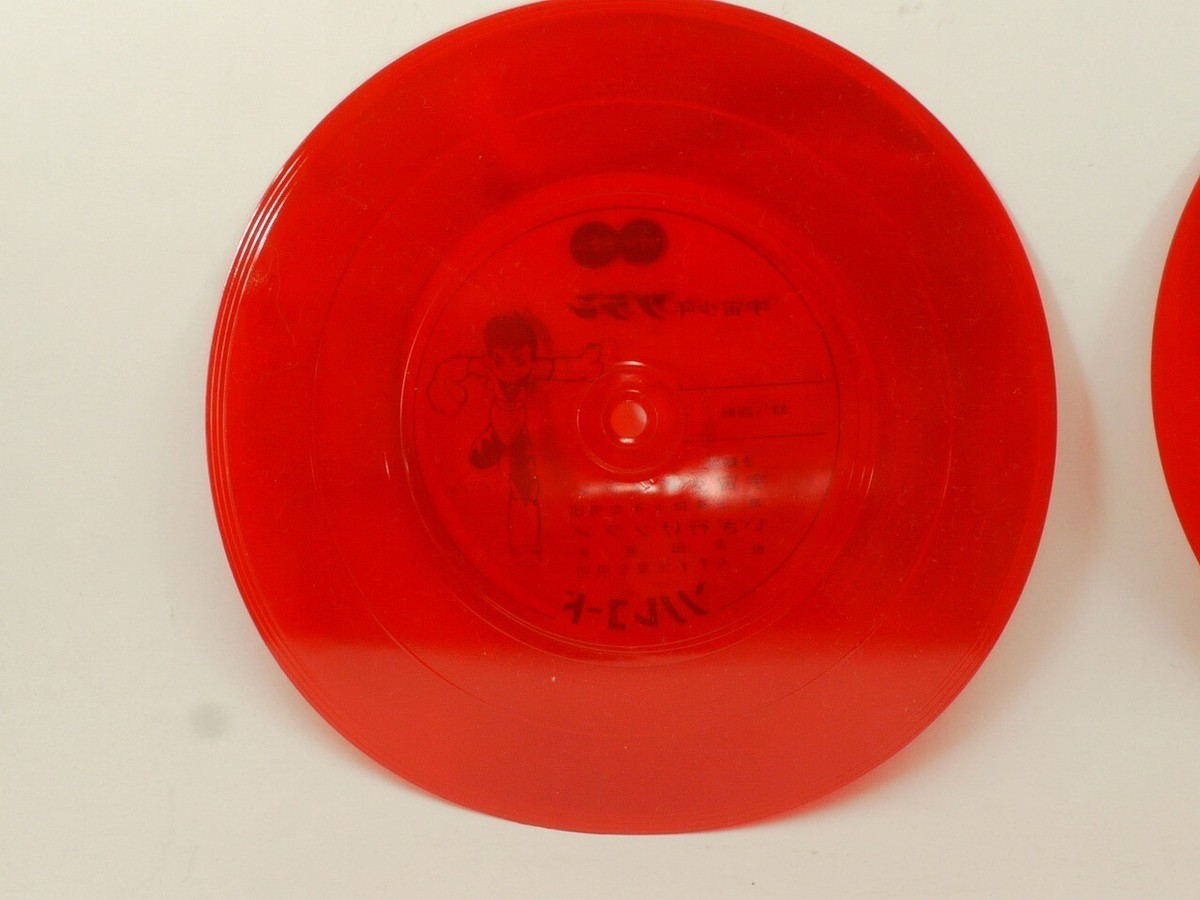 Be-2 / やさしさ(ソノシート) Be-2 / やさしさ(ソノシート) Japanese Vinyl Flexi-disc 7