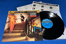 KOOL & THE GANG ~ LADIES' NIGHT 1983 Japan Audiophile Press Shrink Obi Insert NM