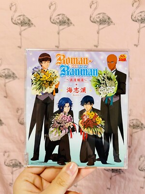 The Prince Of Tennis Roman Ranman Kaishikan Cd Japan Anime Used Ebay