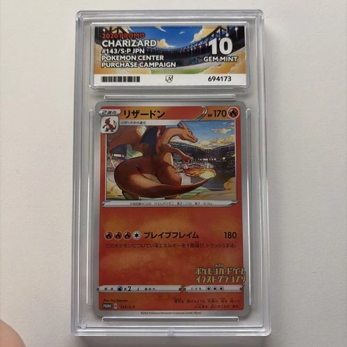 Charizard 143/s-p Ace 10 Perfect Subgrades Pokémon Center Japanese
