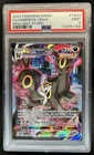 2022 Pokemon SWSH Brilliant Stars Umbreon VMAX Trainer Gallery #TG23/TG30 PSA 9