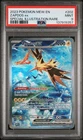 2023 POKEMON MEW EN-151 SPECIAL ILLUSTRATION RARE #202 ZAPDOS EX PSA 9