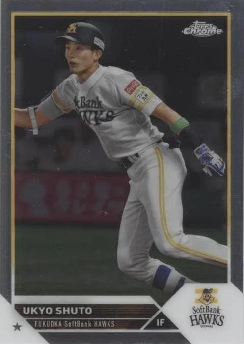 2023 Topps Chrome NPB Nippon Professional Baseball - Ukyo Shuto