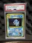 1999 Giovanni's Gyarados Holo Gym 2 Challenge Japanese Psa 9