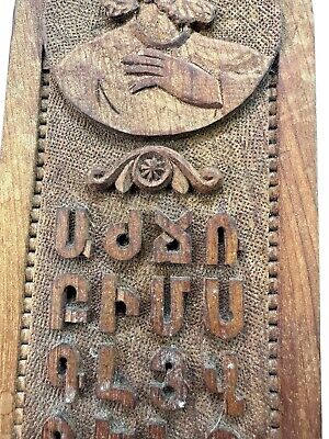 Armenian Alphabet Mold 