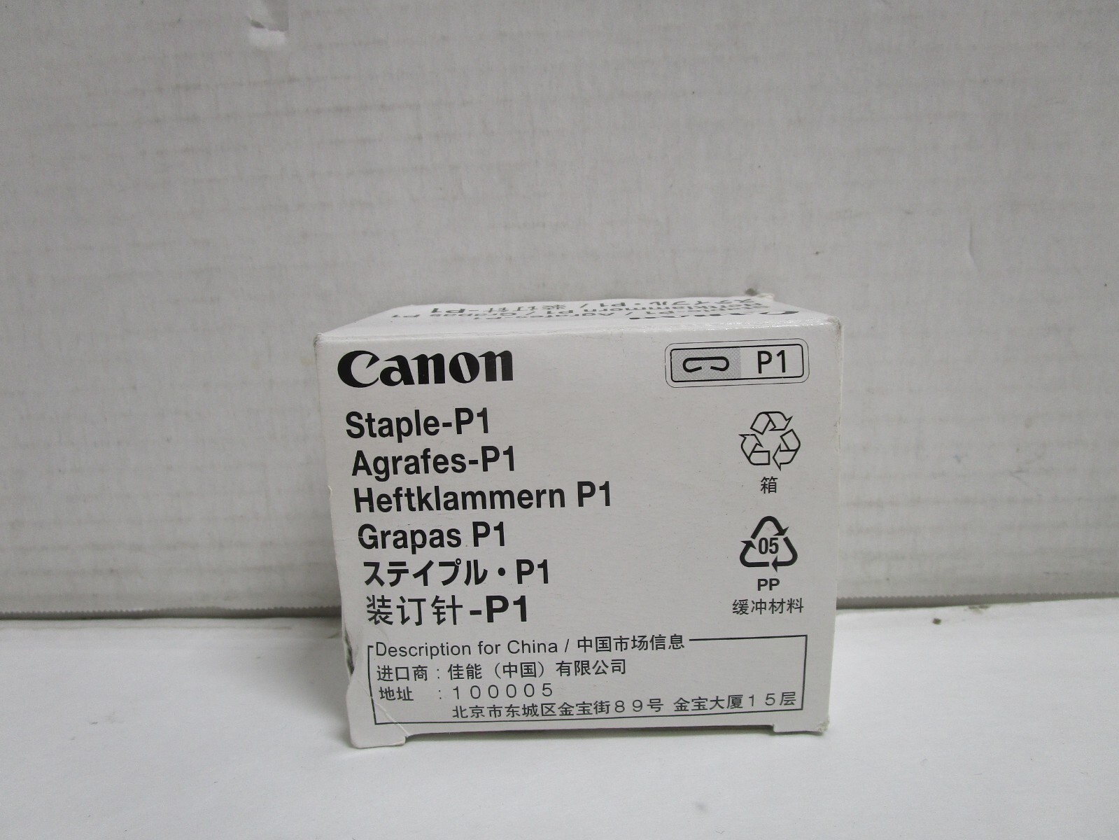 GENUINE CANON STAPLEP1 1008B001AA STAPLE CARTRIDGE NEW SEE PHOTOS