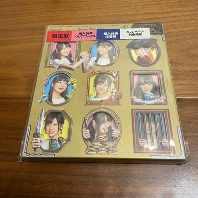 Some Dreams CD - Brown Color - Anime Music