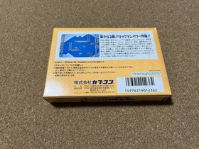 Famicom Rockman 4
