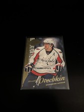 Alexander Ovechkin 2008 Upper Deck 20th Anniversary Capitals UD-43