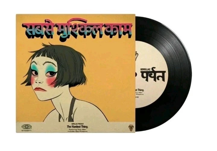 Preços baixos em Discos de Vinil Único Gorillaz | eBay