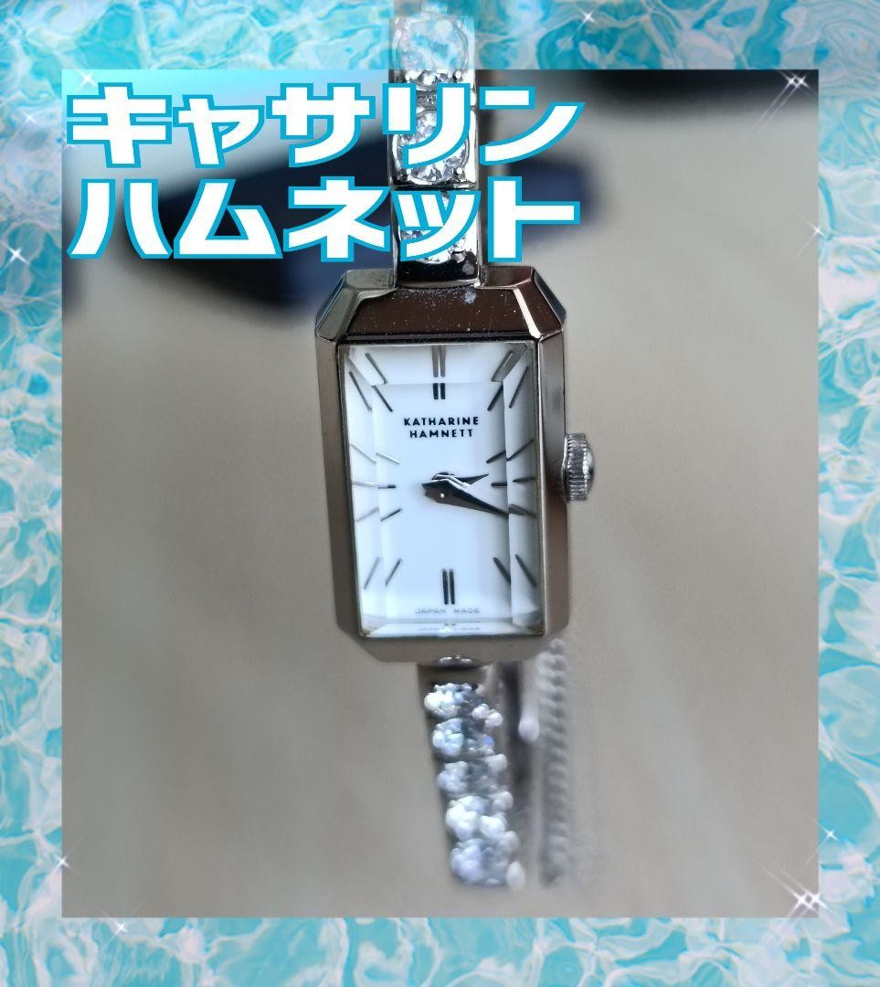 Katherine Hamnett Women's Rhinestone Bracelet Watch Formal Jewelry
