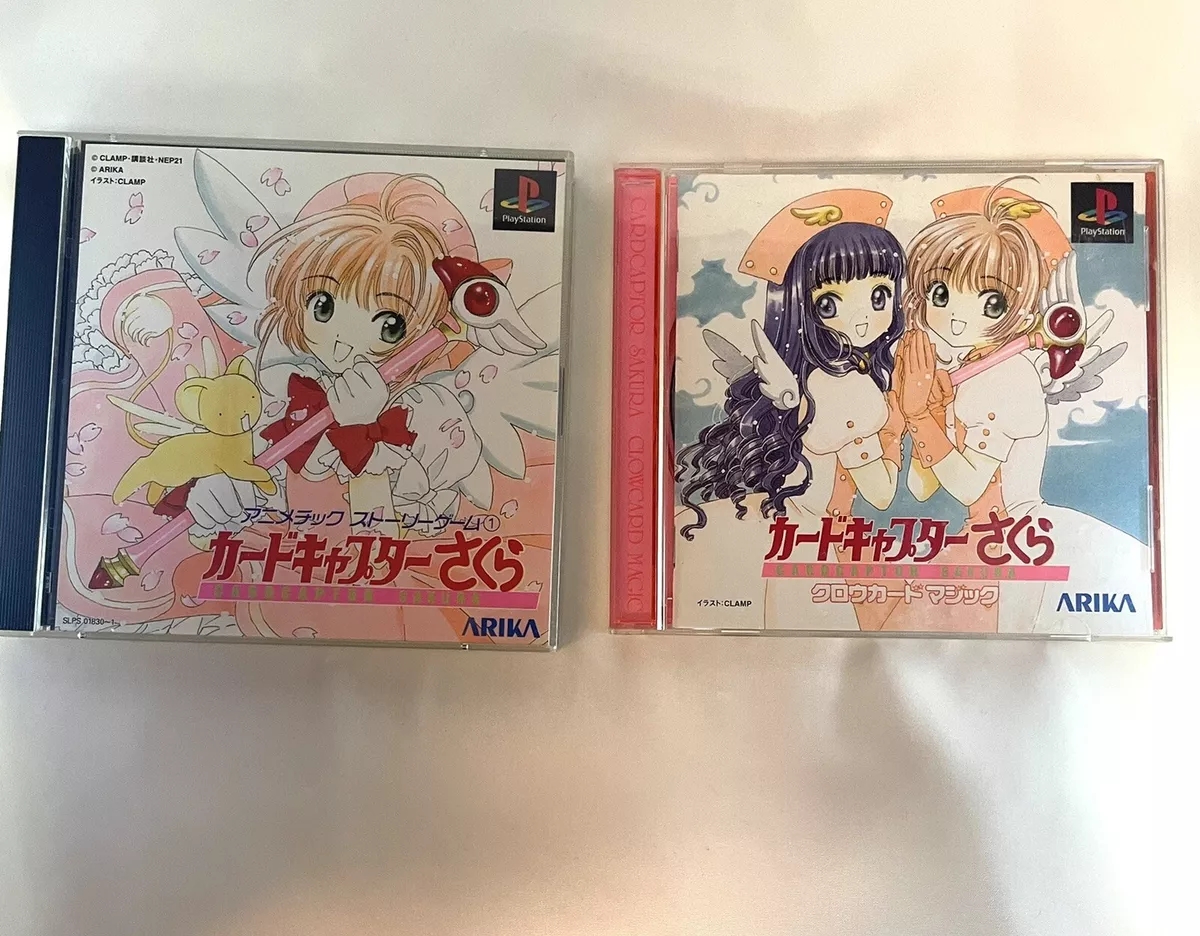 Full Game PSX: Animetic Story Game - Card Captor Sakura 