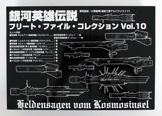 Legend Of The Galactic Heroes Fleet File Collection Vol 10 Japan For Sale Online Ebay