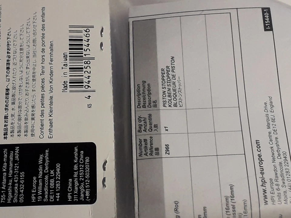 Kupplungs-Gehäuse für RC Car HPI 15446 BAJA 5B SS 5T 2.0 5SC  (2040-1) - Bild 3 von 4