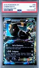 2016 Pokemon XY Fates Collide Umbreon EX #55 PSA 8