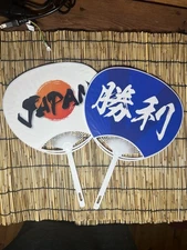 Japanese Uchiwa Festival Cheering fans victory!! Handheld Dance Fans Set of 2