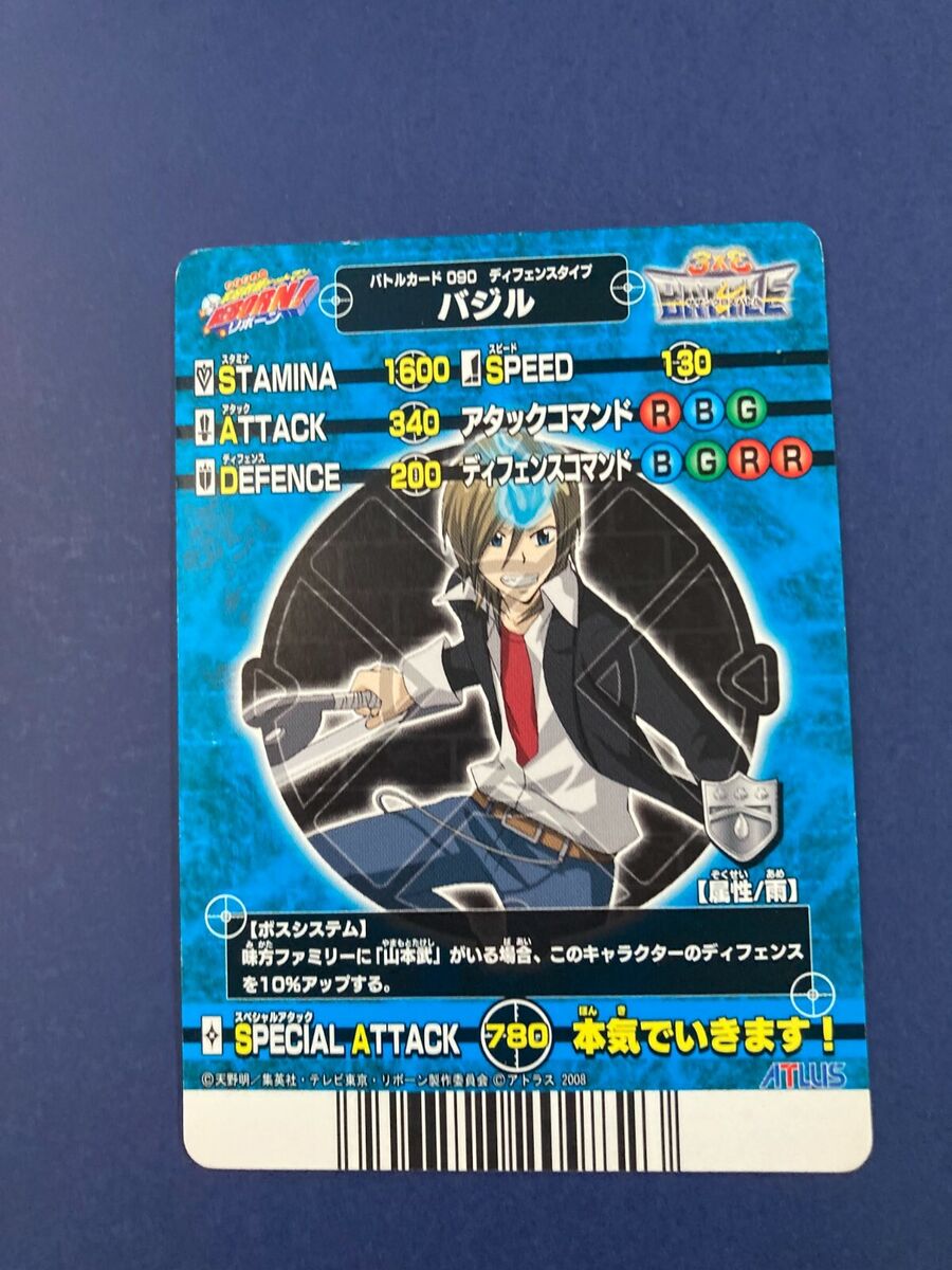 Katekyo Hitman Reborn !Xanxus holo card Japanese Anime Very Rare F