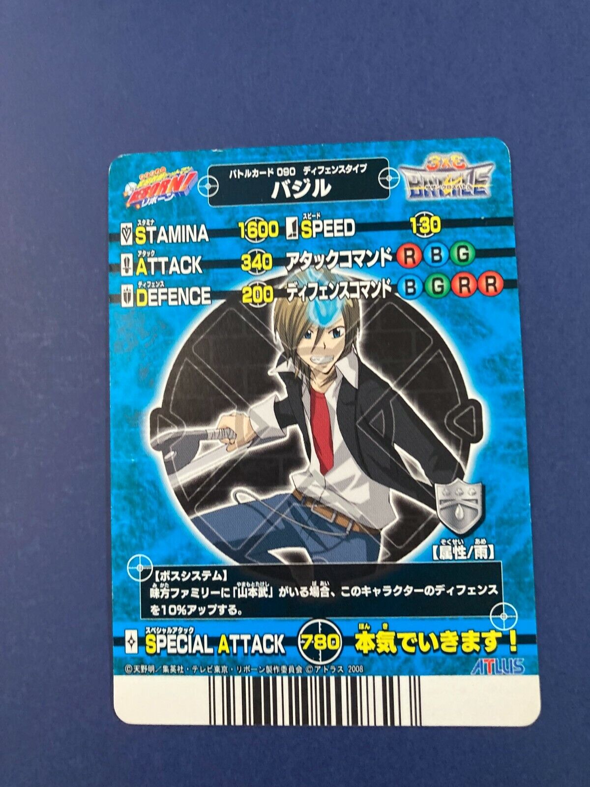 Katekyo Hitman Reborn !Ganma card Japanese Anime Very Rare F/S