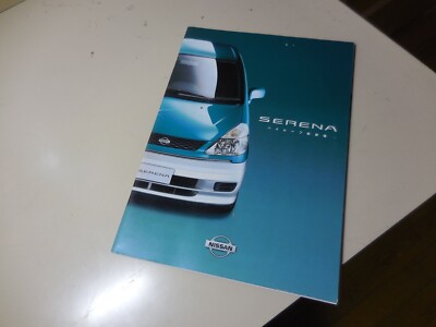Nissan SERENA Japanese Brochure 2000/12 C24 SR20DE YD25DDTi 2WD 4WD KITAKITSUNE