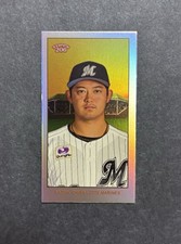 2024 Topps 206 NPB Toshiya Satoh  /99 Silver Mini Card RC No. 147 Marines