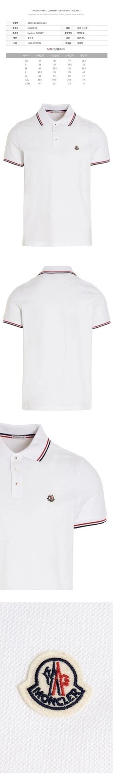 T shirt Moncler logo patch tre strisce PK bianco 8A703 00 84556 001 125719866