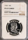 1950 PROOF Franklin Half Dollar 50C Coin - PCGS PR67 Cameo  FREE SHIPPING