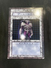 Yu-Gi-Oh Demon Summon Dungeon Dice Monsters