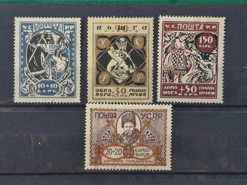 1923 Russia - Ukraine RSS, Unused MH Stamps