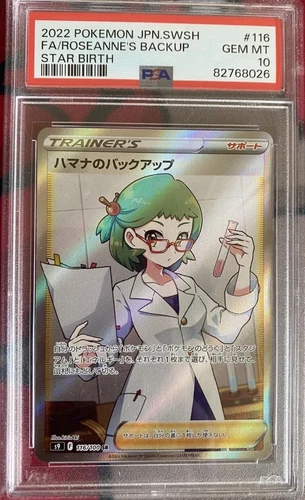 Pokemon - S9 Star Birth - Roseanne's Backup 116/100 - GEM MINT PSA 10 - Japanese