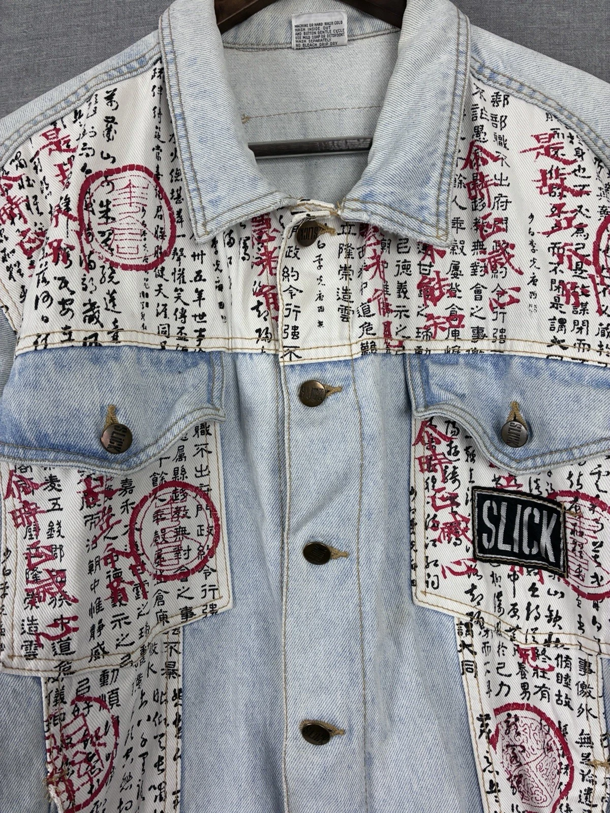 VTG Slick Jeans Trucker Jacket Mens Medium Kanji Graphic Streetwear 80s AOP - product detail image 3
