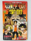 ONE PIECE Gakuen Vol.10 Comic Book with OP12-106 Trafalgar Law Promo Card Japan