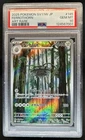 2025 Pokemon White Flare JP Ferrothorn Art Rare #145/086 PSA 10 GEM MINT