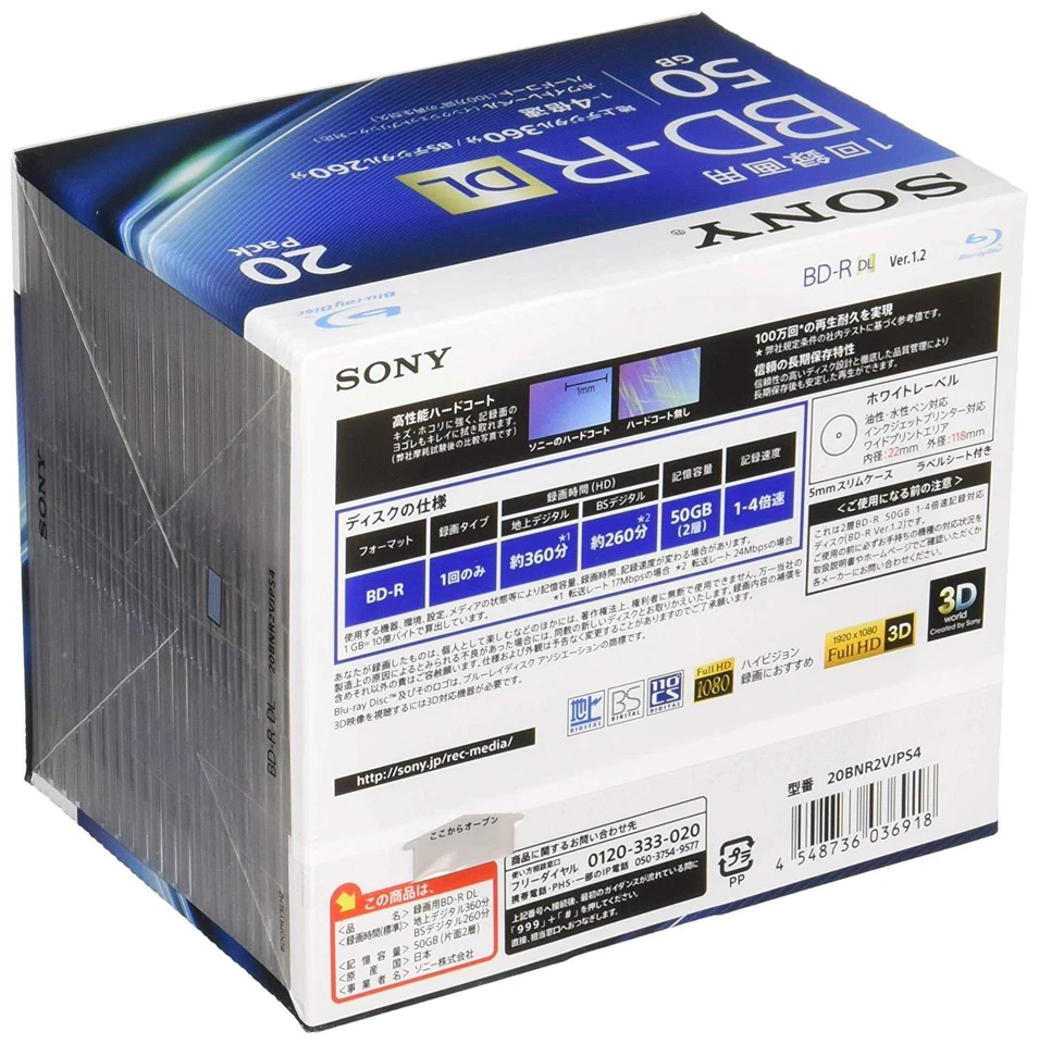 20 Sony 4x Bluray 50GB BD-R DL Inkjet Printable Blu ray Blank Disc w/ Tracking - Image 2 of 3