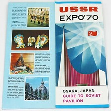USSR EXPO 70 Osaka Japan Guide to Soviet Pavilion Color Folding Brochure
